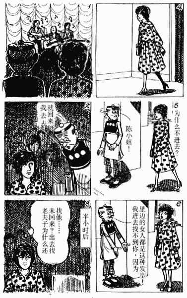 第2回83