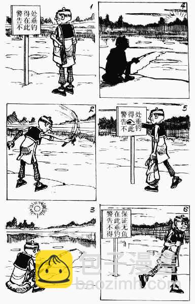 第2回85