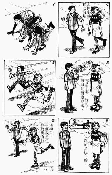第2回87