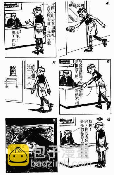 第2回90
