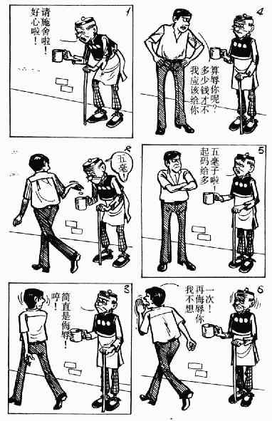 第2回92