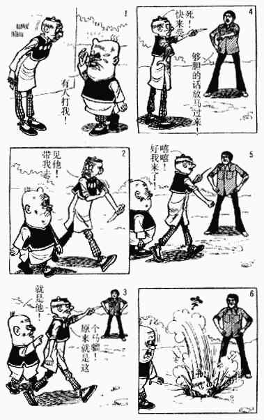 第3回101