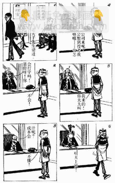 第3回104