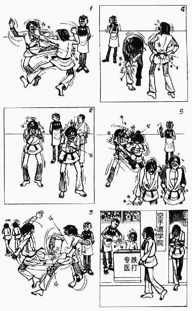 第3回106