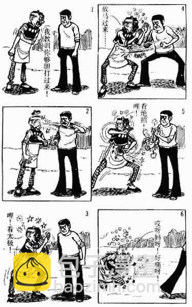 第3回116