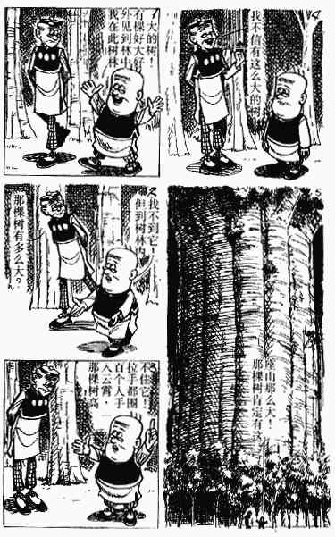 第3回131