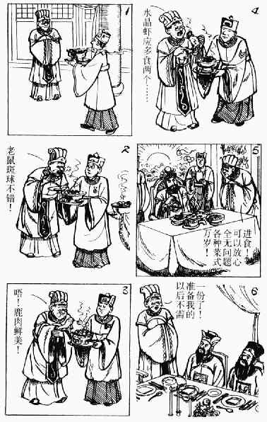 第3回147