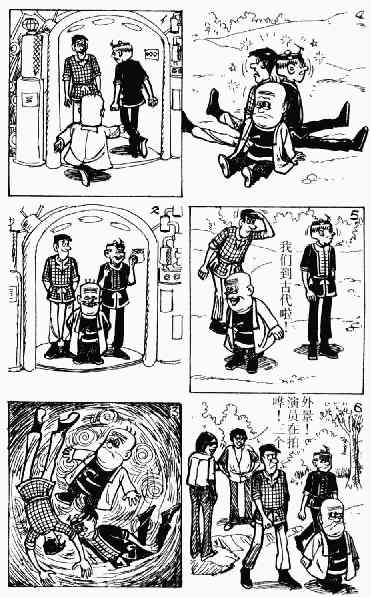 第3回150