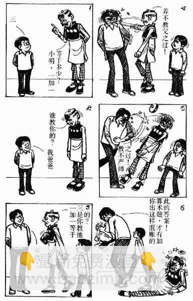 第3回154