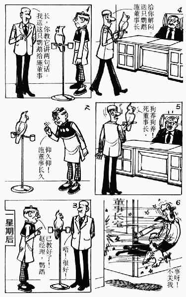第3回157