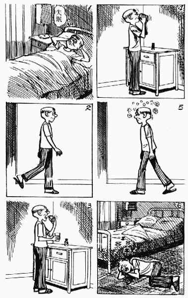 第3回164