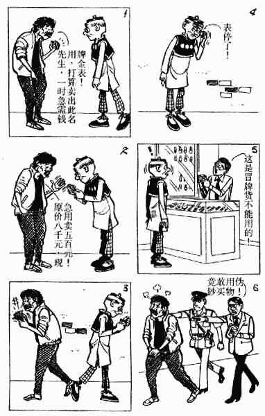 第3回173