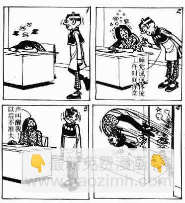 第3回19