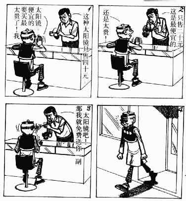 第3回23