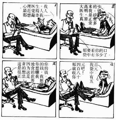 第3回24