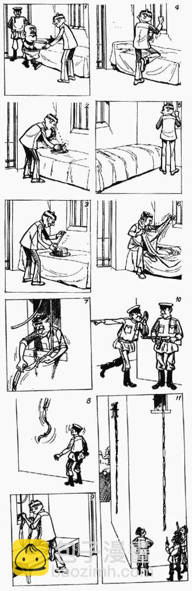 第3回3