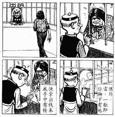 第3回30