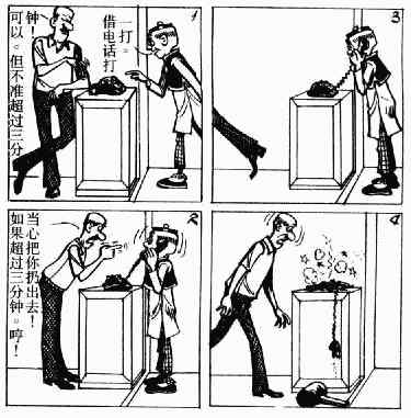 第3回33
