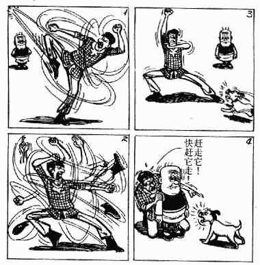 第3回36