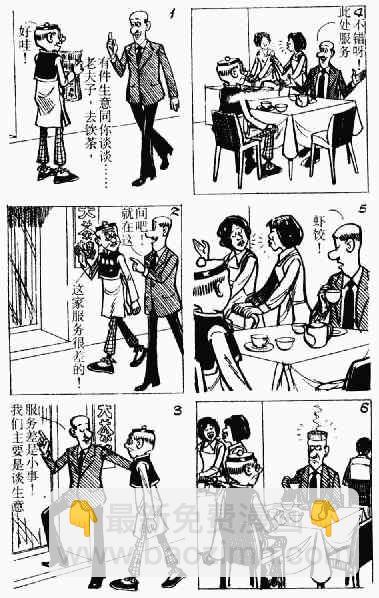 第3回4