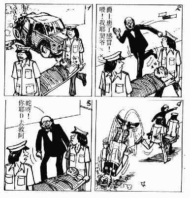 第3回44