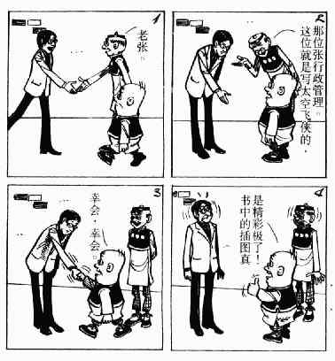 第3回49