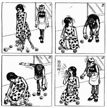第3回54