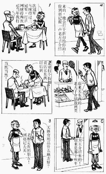 第3回6