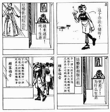第3回74