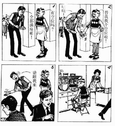 第3回76