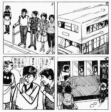 第3回83