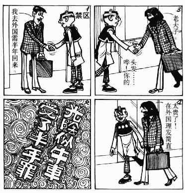 第3回84