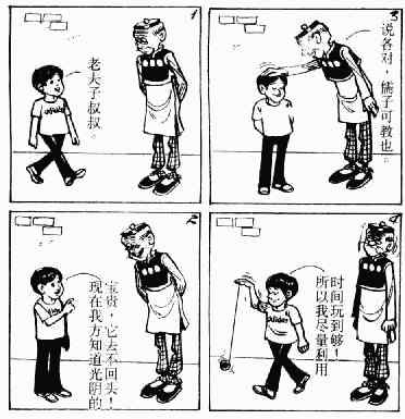 第3回87