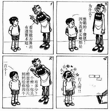 第3回89