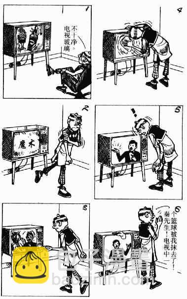 第4回10
