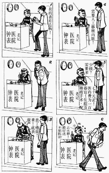 第4回102