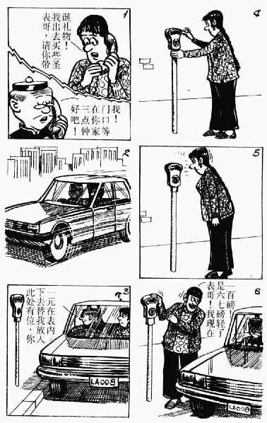 第4回120