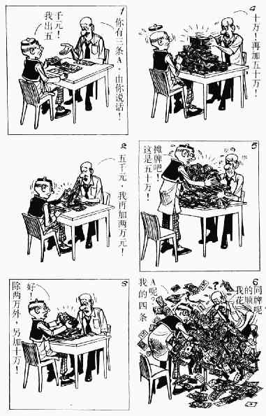 第4回128