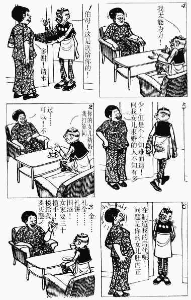 第4回131