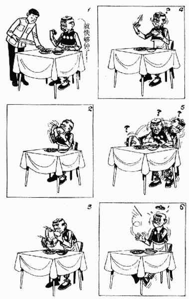 第4回134