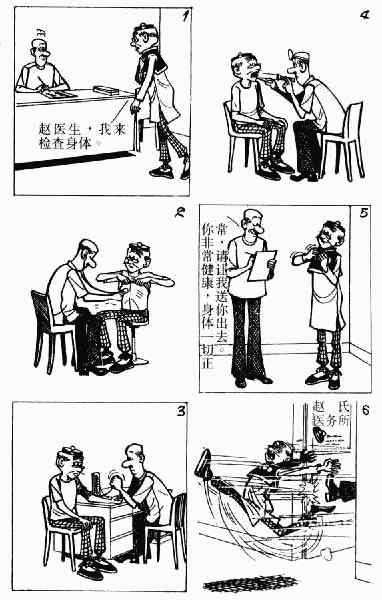 第4回135