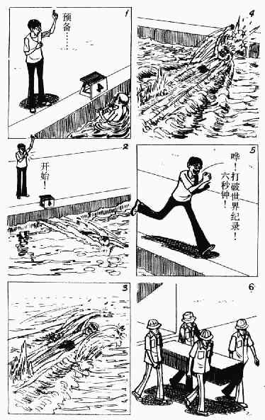 第4回136