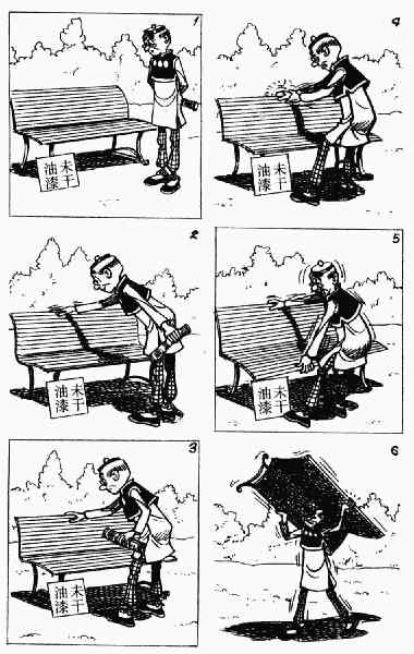 第4回138