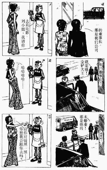 第4回140