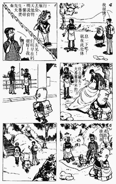 第4回141