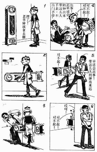 第4回154