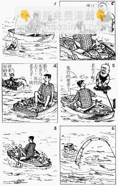 第4回26