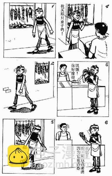 第4回33