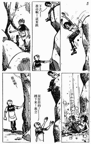 第4回35