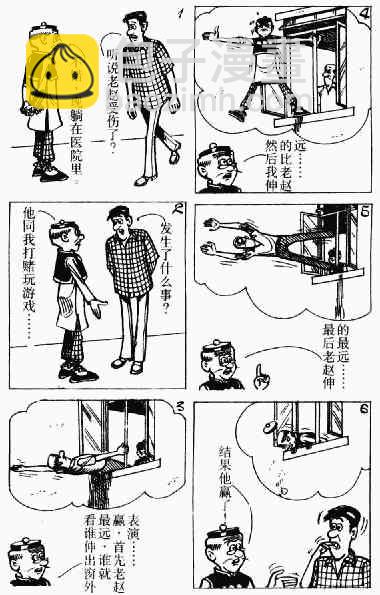 第4回36